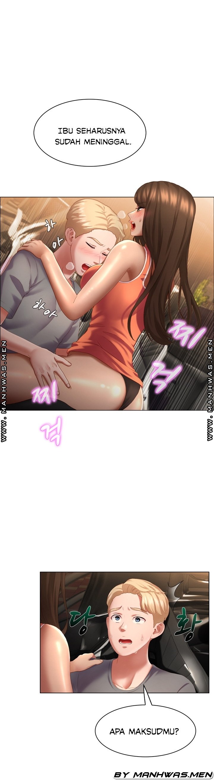 Lewd Wedding - Chapter 11 14
