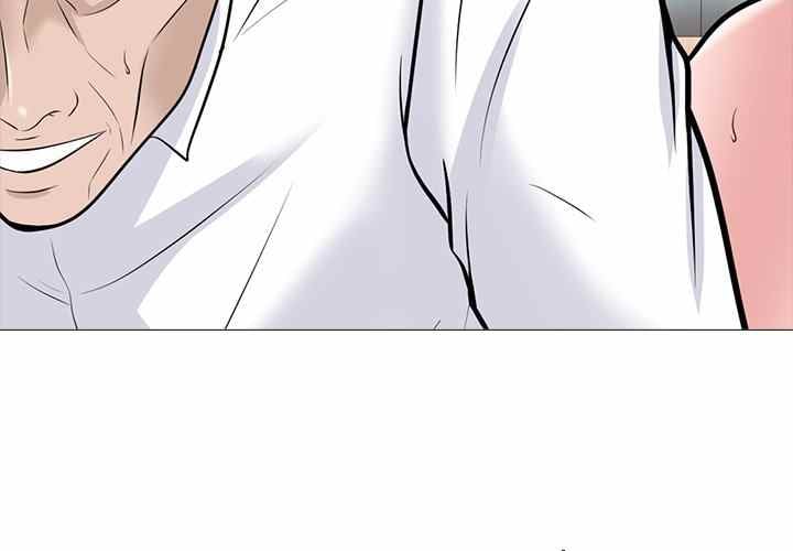 Extra Credit - Chapter 125 6