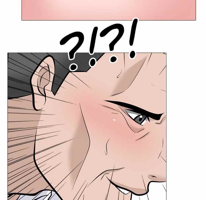 Extra Credit - Chapter 125 74