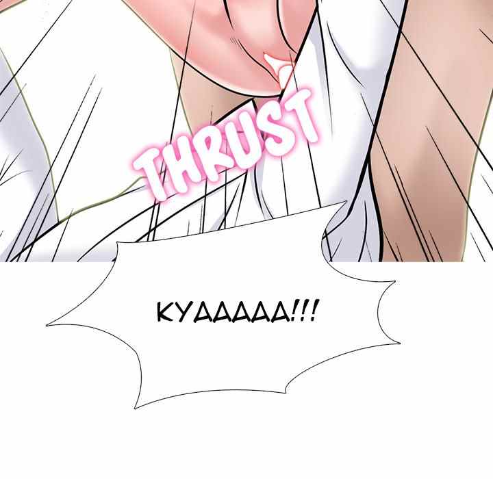 Extra Credit - Chapter 125 28