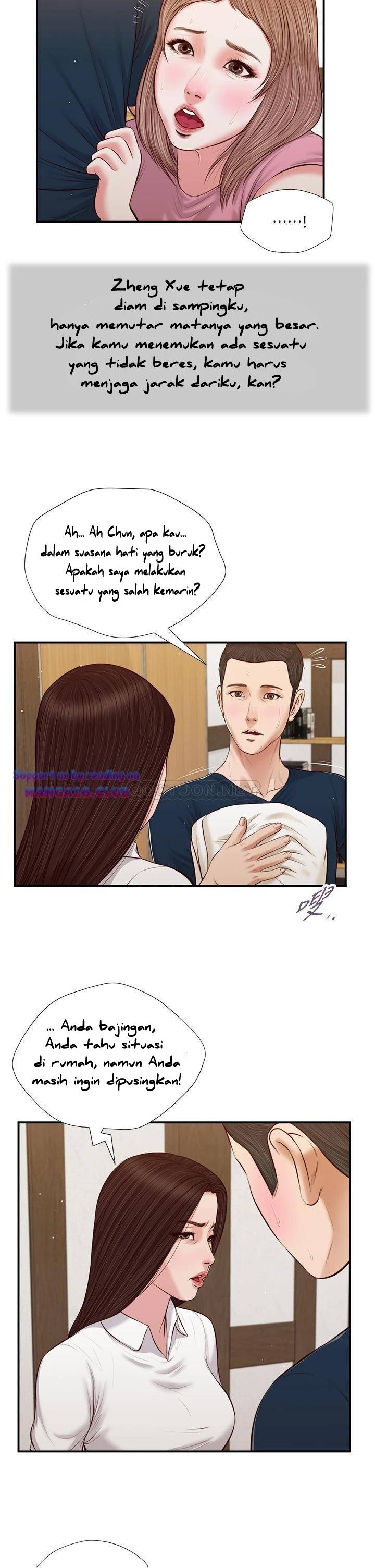 Concubine - Chapter 50 11