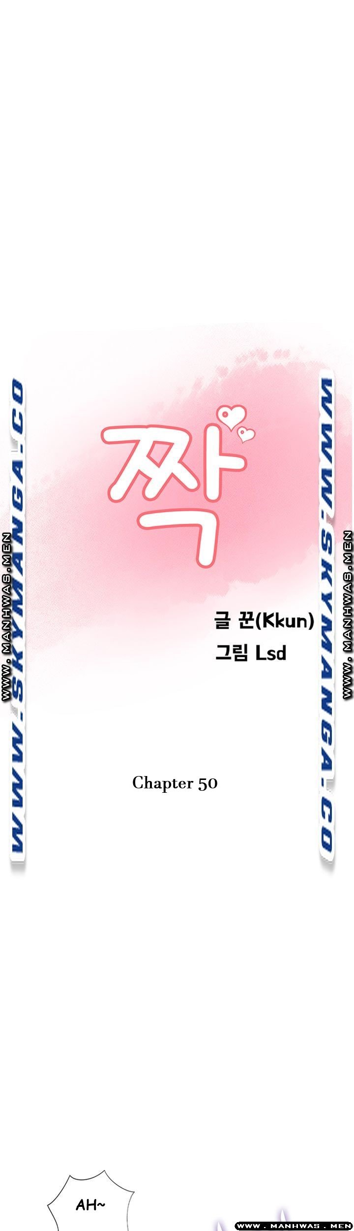 Swinging - Chapter 50 9