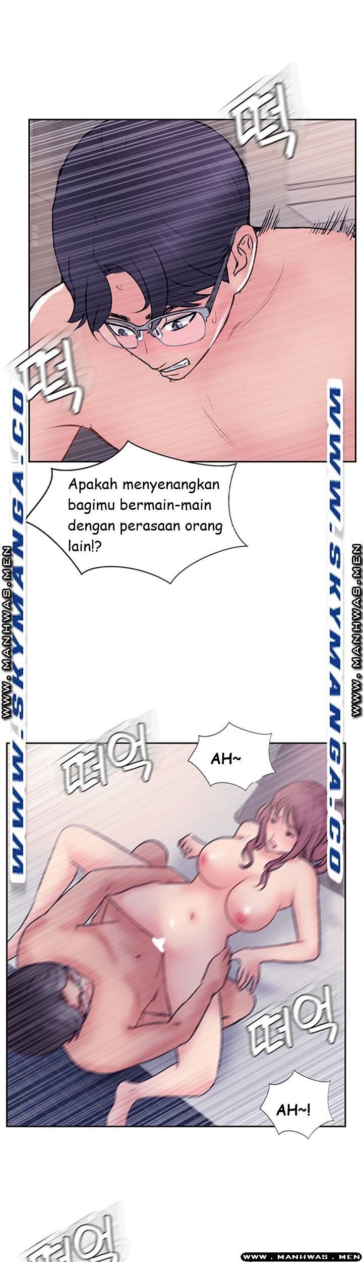 Swinging - Chapter 50 5