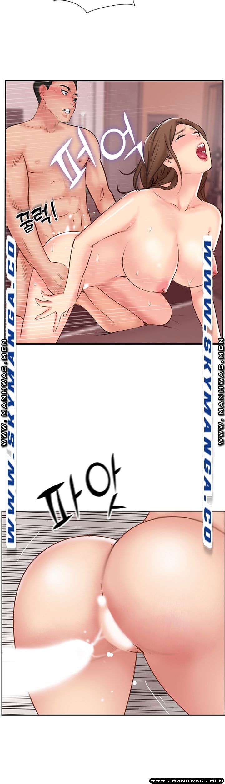 Swinging - Chapter 50 18