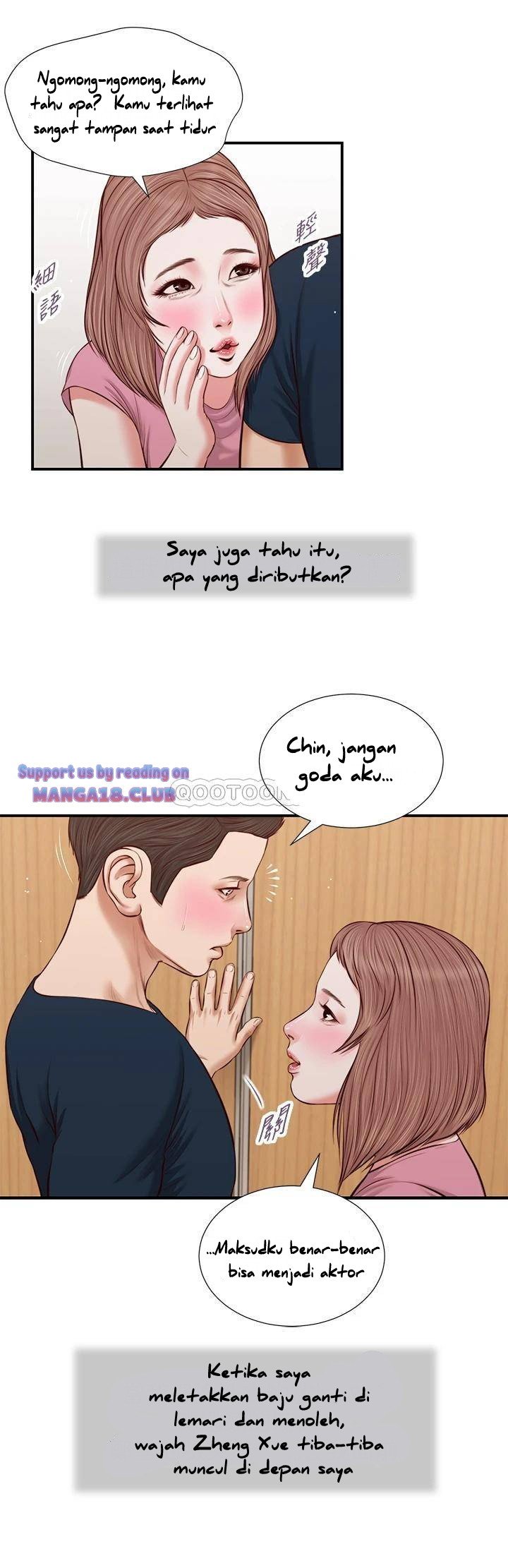 Concubine - Chapter 50 16