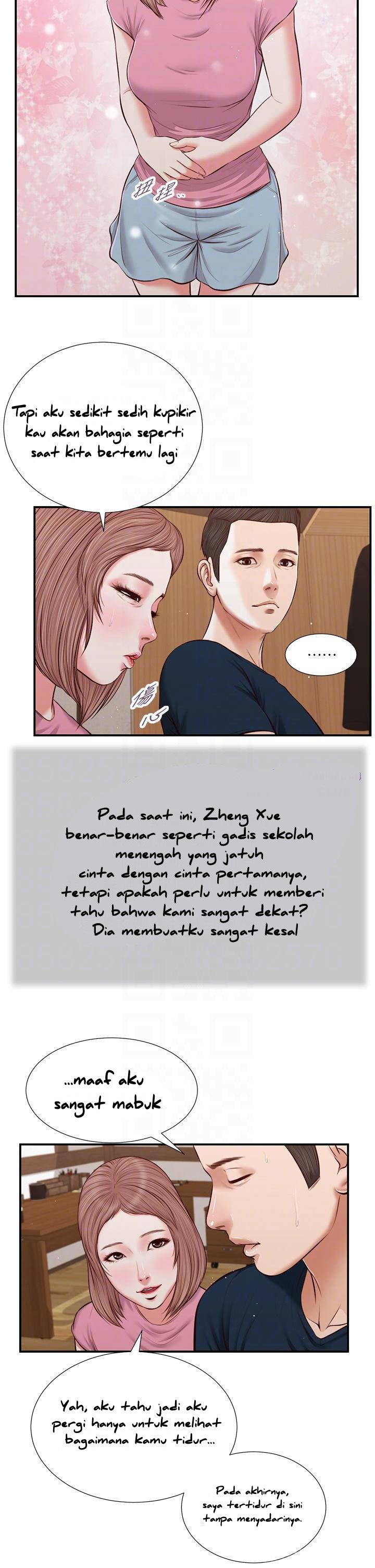 Concubine - Chapter 50 15