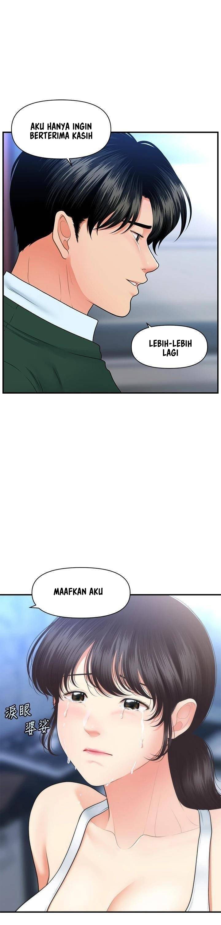 You&#8217;re so Handsome - Chapter 81 21