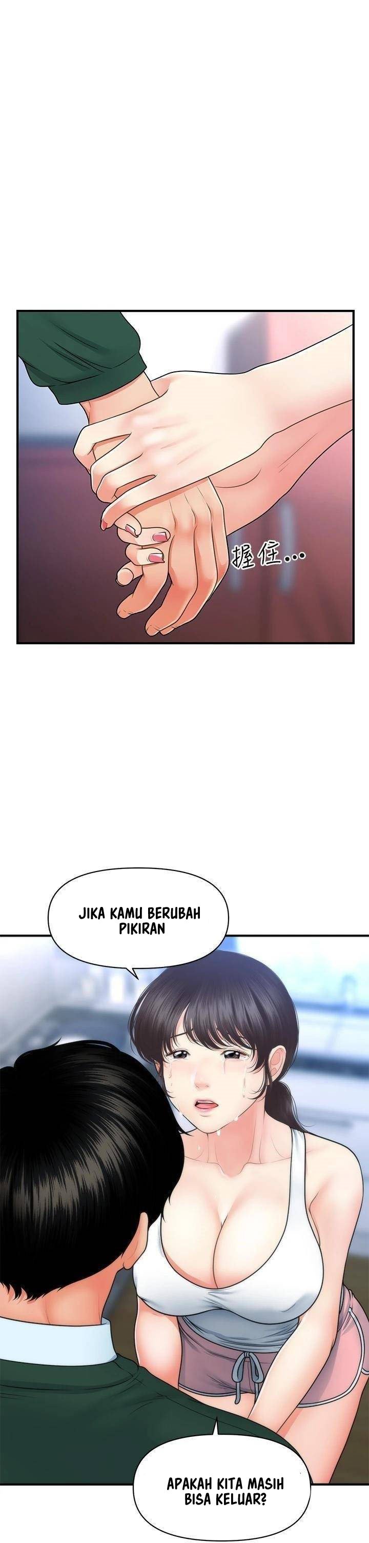 You&#8217;re so Handsome - Chapter 81 22