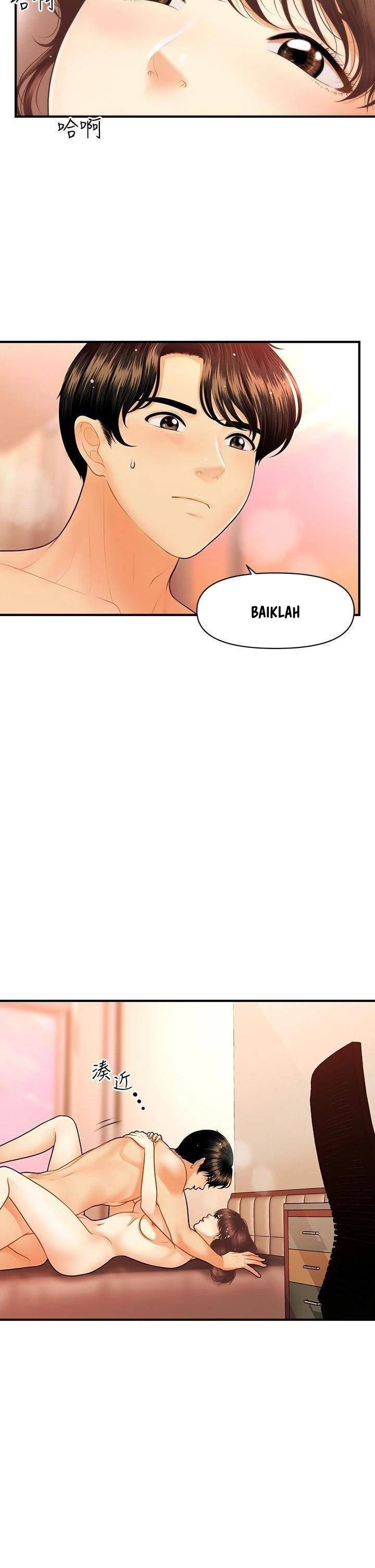 You&#8217;re so Handsome - Chapter 81 6