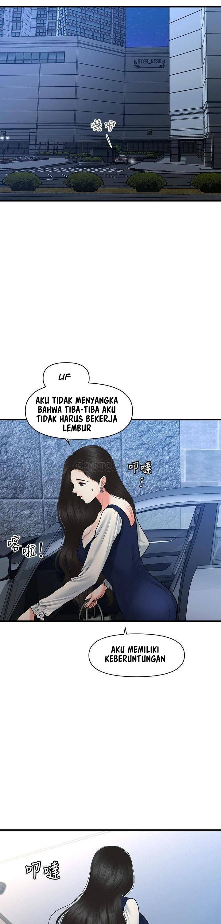 You&#8217;re so Handsome - Chapter 81 27