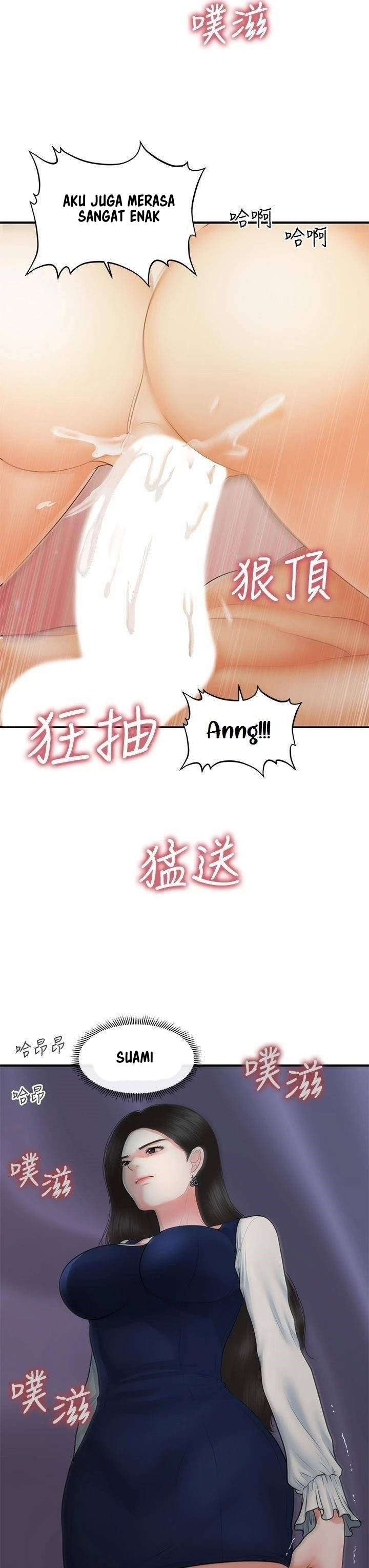 You&#8217;re so Handsome - Chapter 81 34