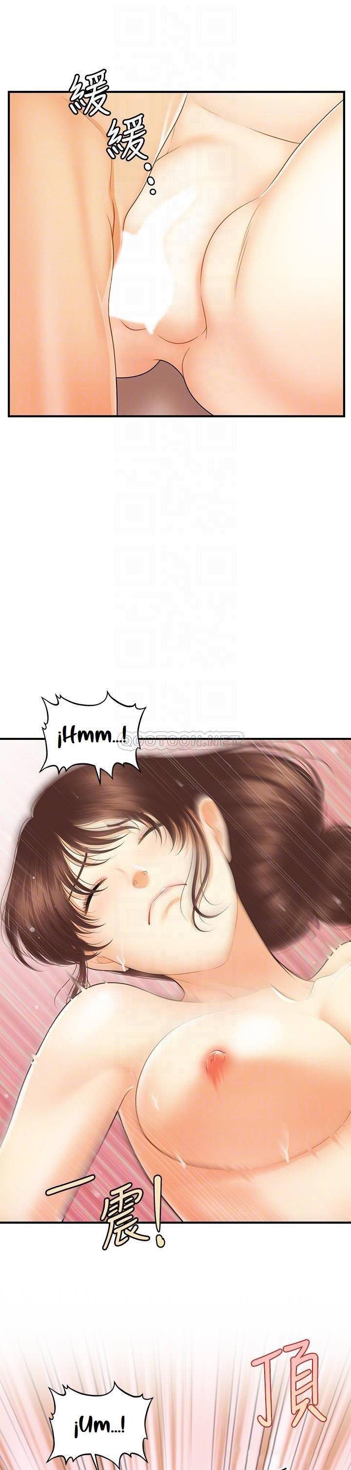 You&#8217;re so Handsome - Chapter 81 7