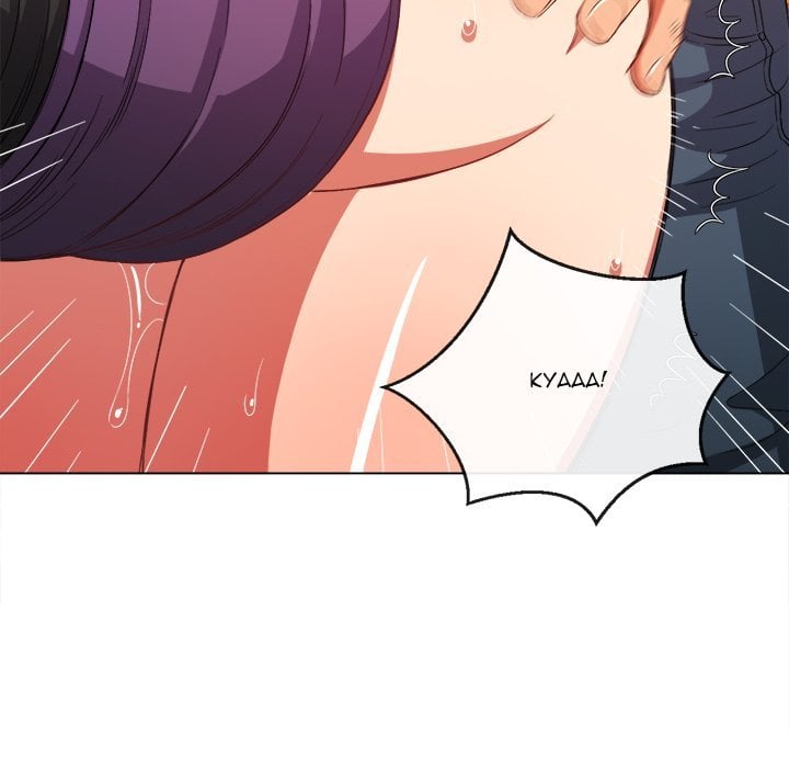 My High School Bully - Chapter 62 87