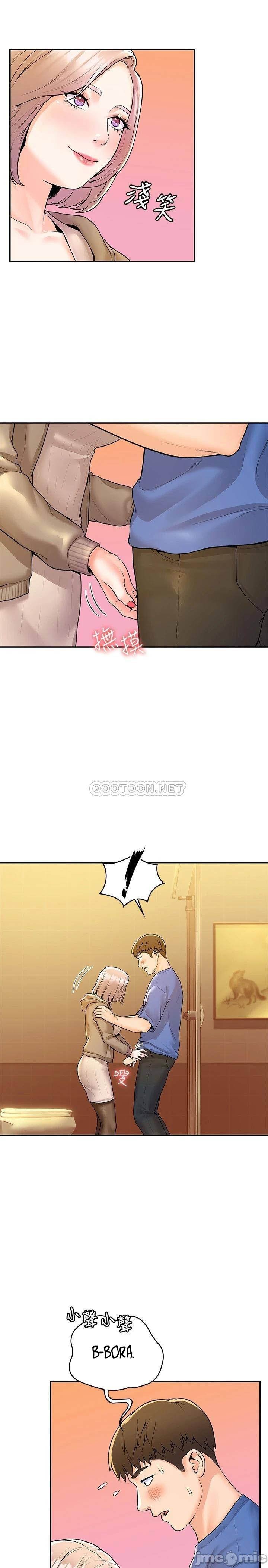 Campus Today - Chapter 56 8