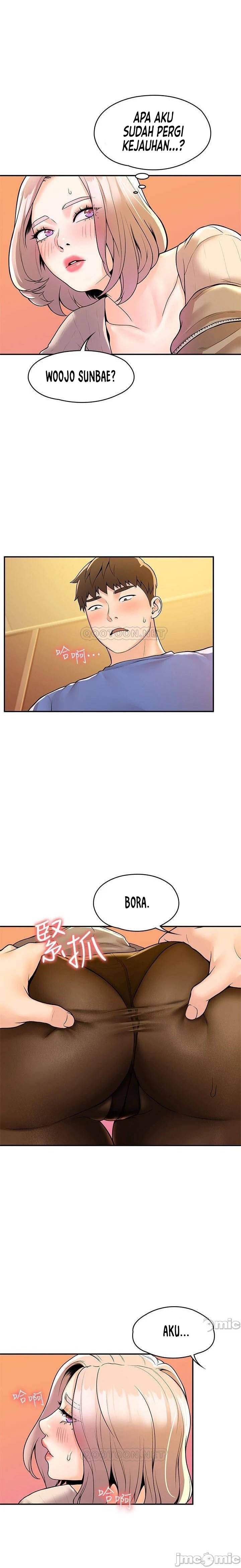 Campus Today - Chapter 56 17