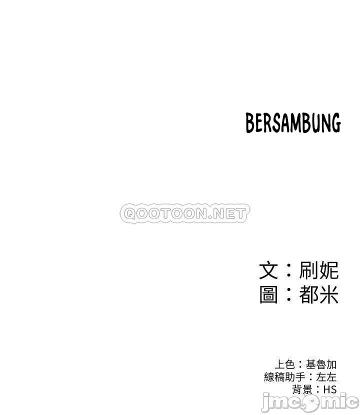 Campus Today - Chapter 56 24