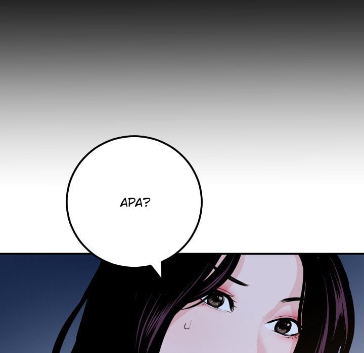 Analog - Chapter 60 37