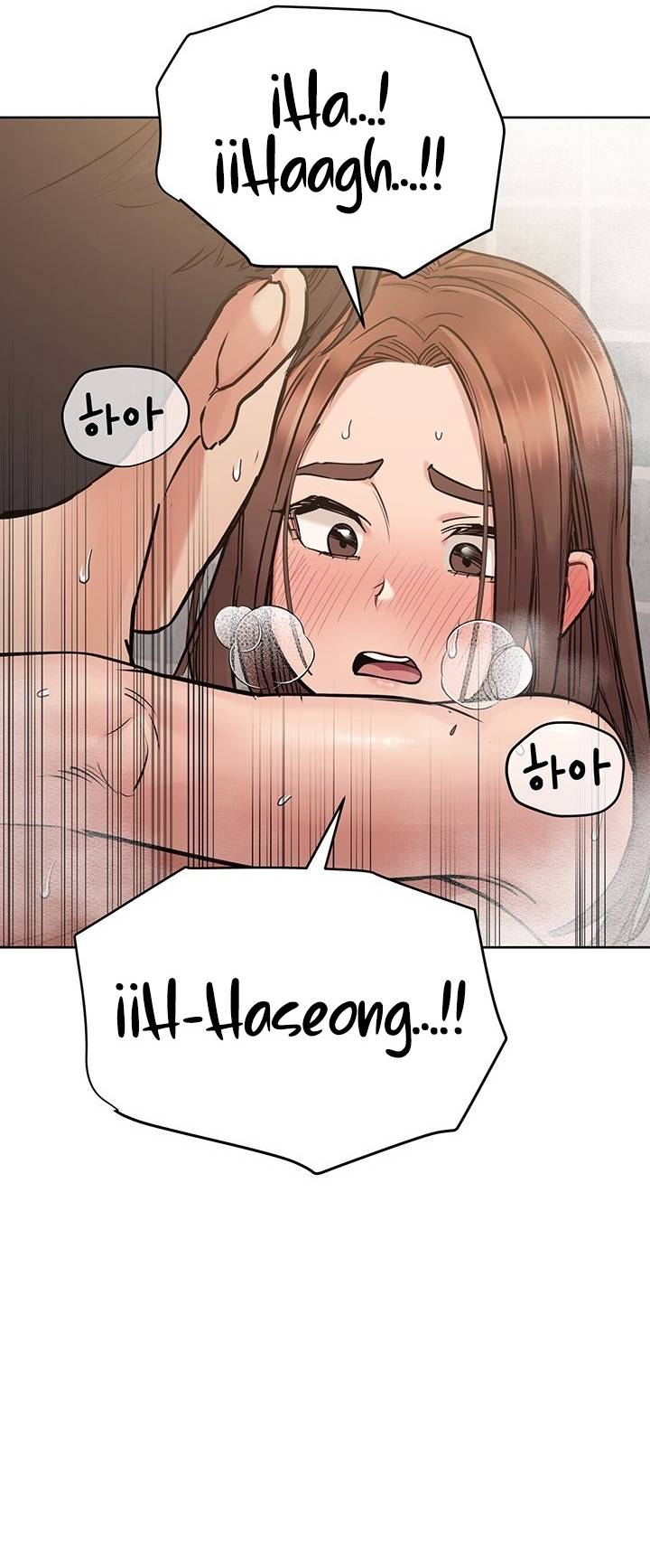 Keep It a Secret From Your Mother! - Chapter 60 33