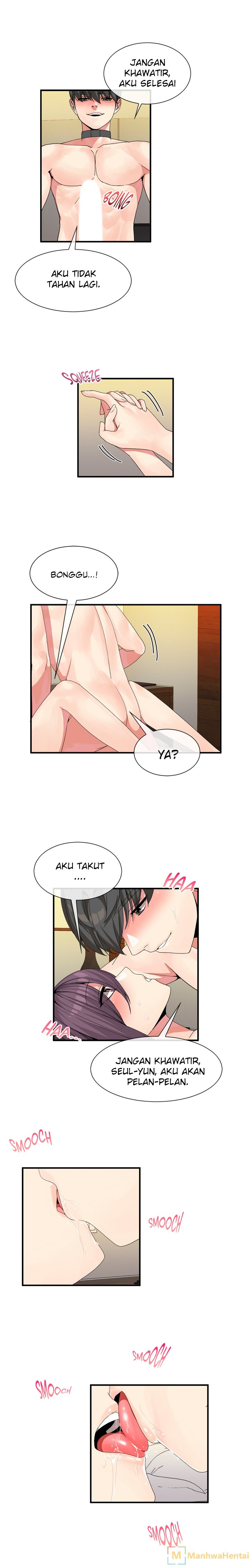 Deceptions (skull2) - Chapter 39 5
