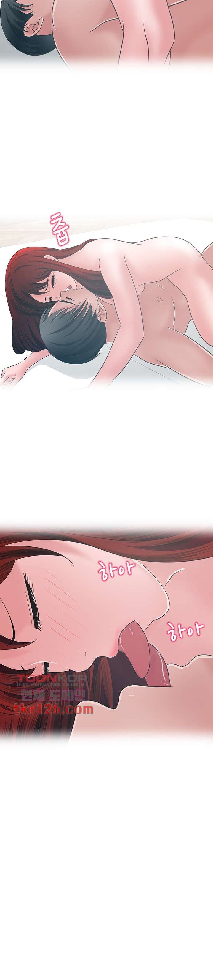 A Vulgar Wife - Chapter 39 9