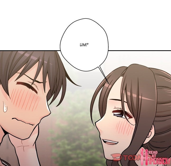 Crossing the Line - Chapter 39 116
