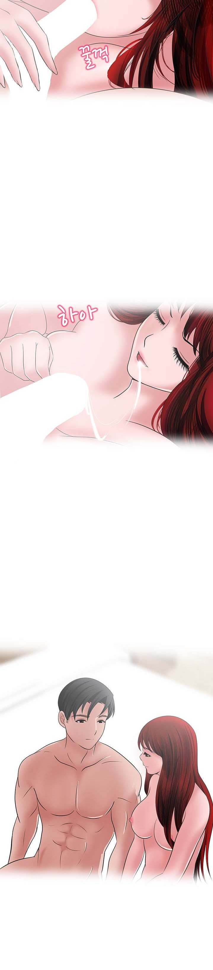 A Vulgar Wife - Chapter 39 21
