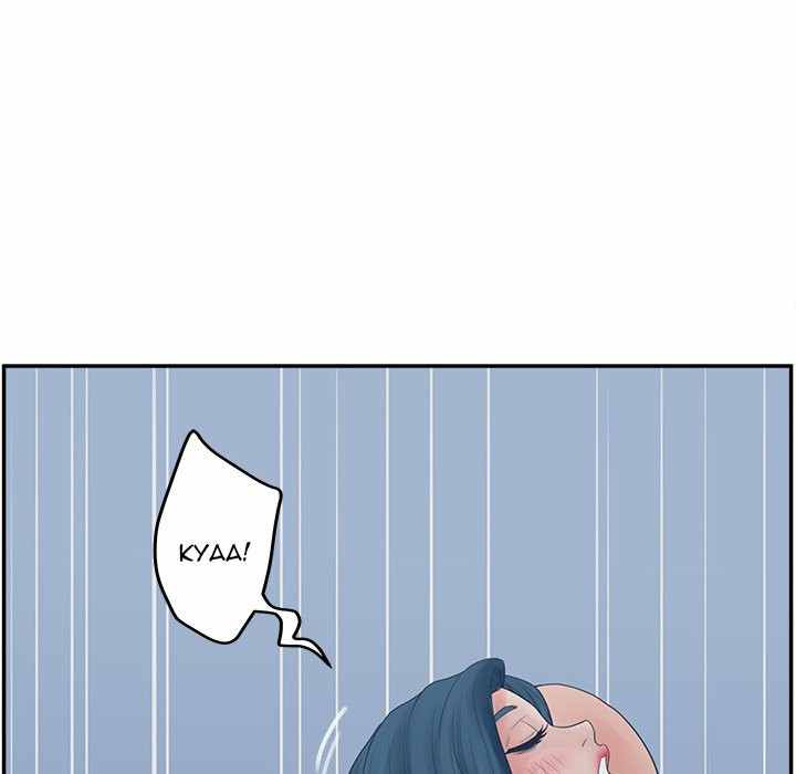 Share Girls - Chapter 29 90