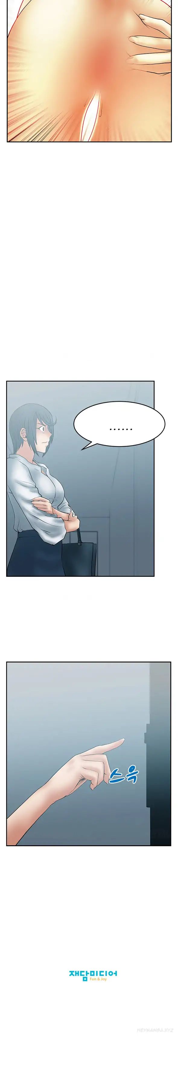 My Office Ladies - Chapter 29 14