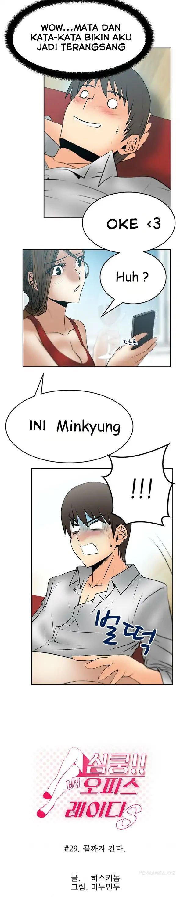 My Office Ladies - Chapter 29 2