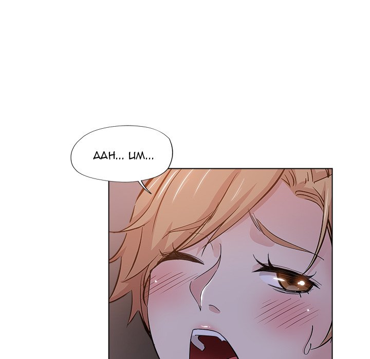 The Unexpected Guest - Chapter 25 37