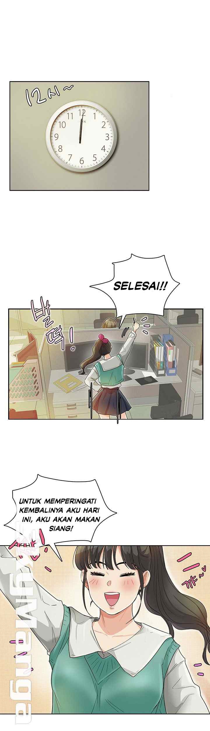 His Impotence - Chapter 25 32