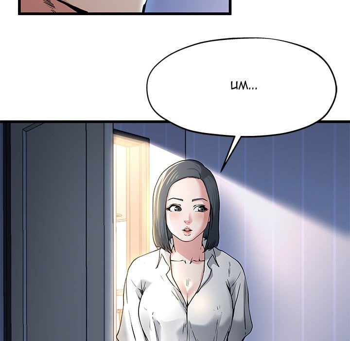 My Memory of You - Chapter 10 50
