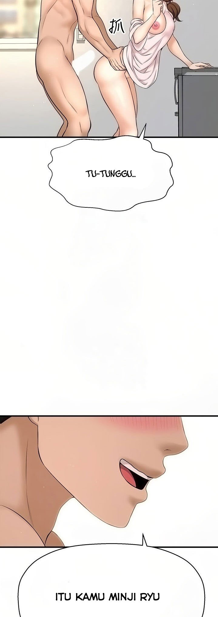 I Want to Know Her - Chapter 10 22
