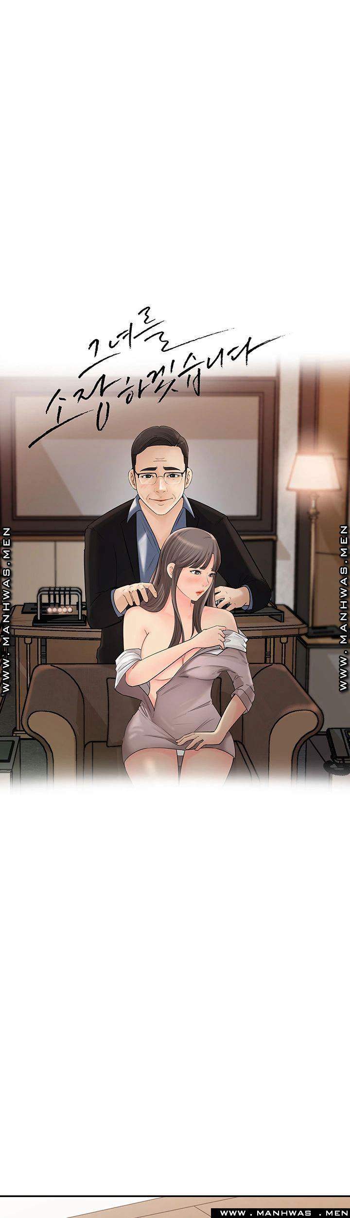 Keep Her - Chapter 10 32