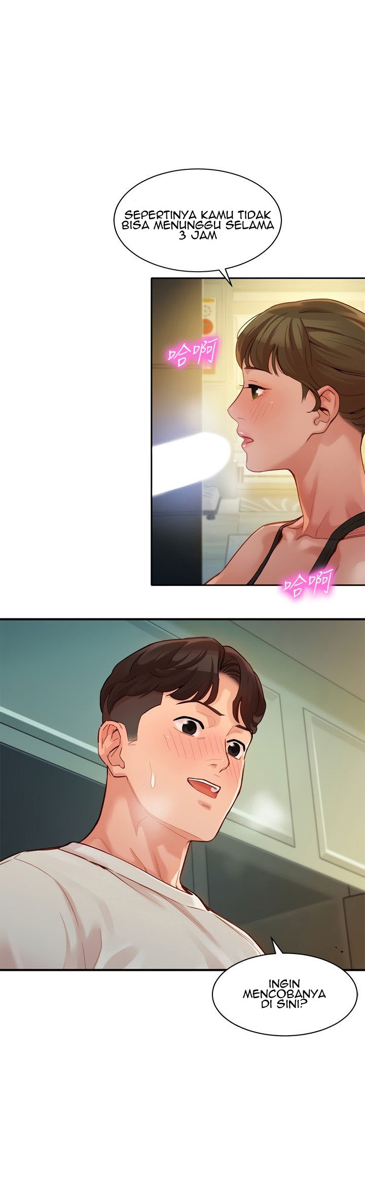 Stargram Goddess - Chapter 46 16