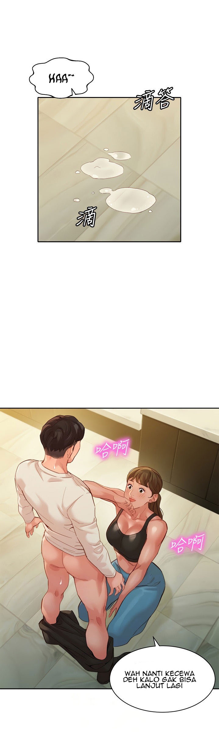 Stargram Goddess - Chapter 46 22