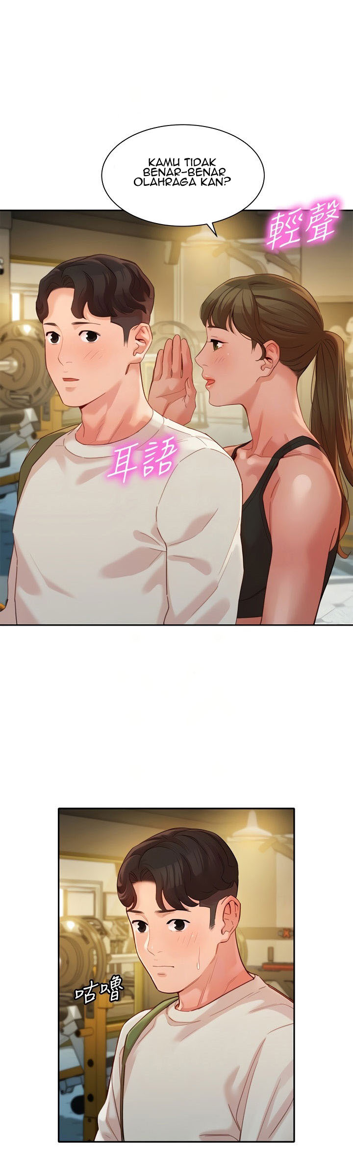 Stargram Goddess - Chapter 46 11