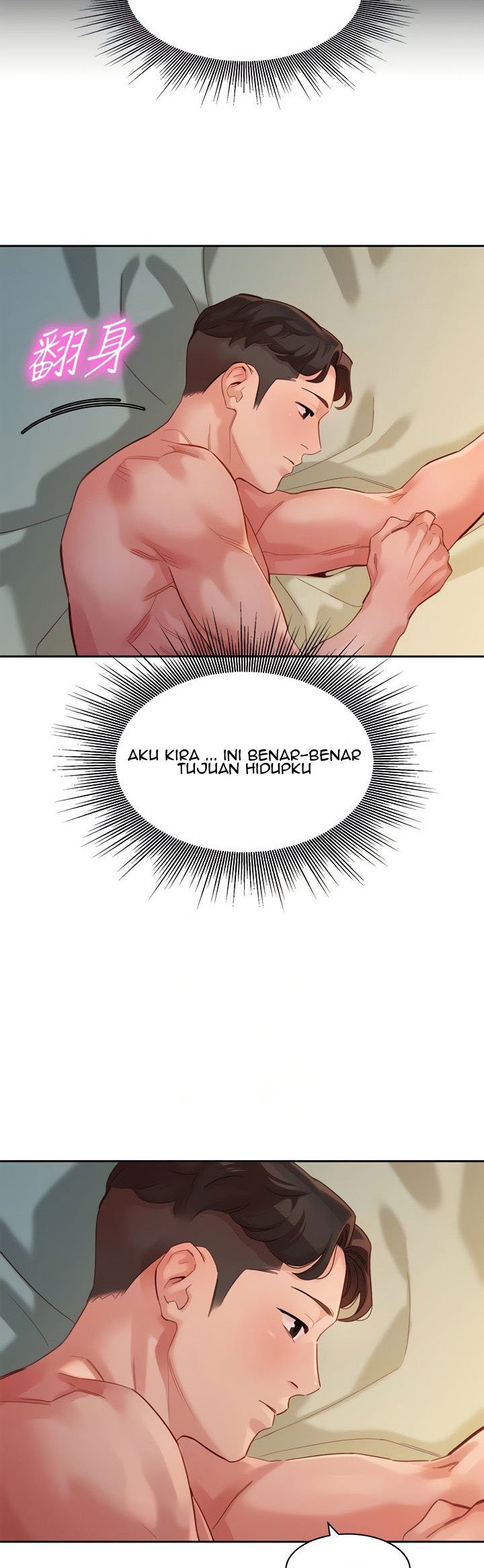 Stargram Goddess - Chapter 46 28