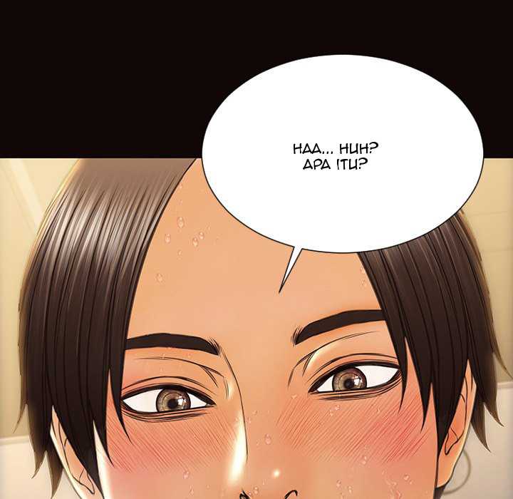 Superstar Cynthia Oh - Chapter 46 153