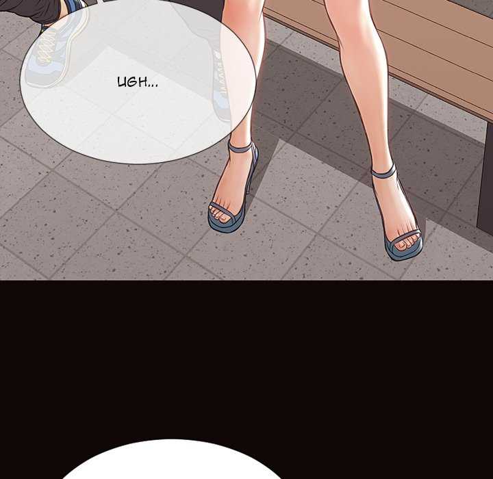 Superstar Cynthia Oh - Chapter 46 71