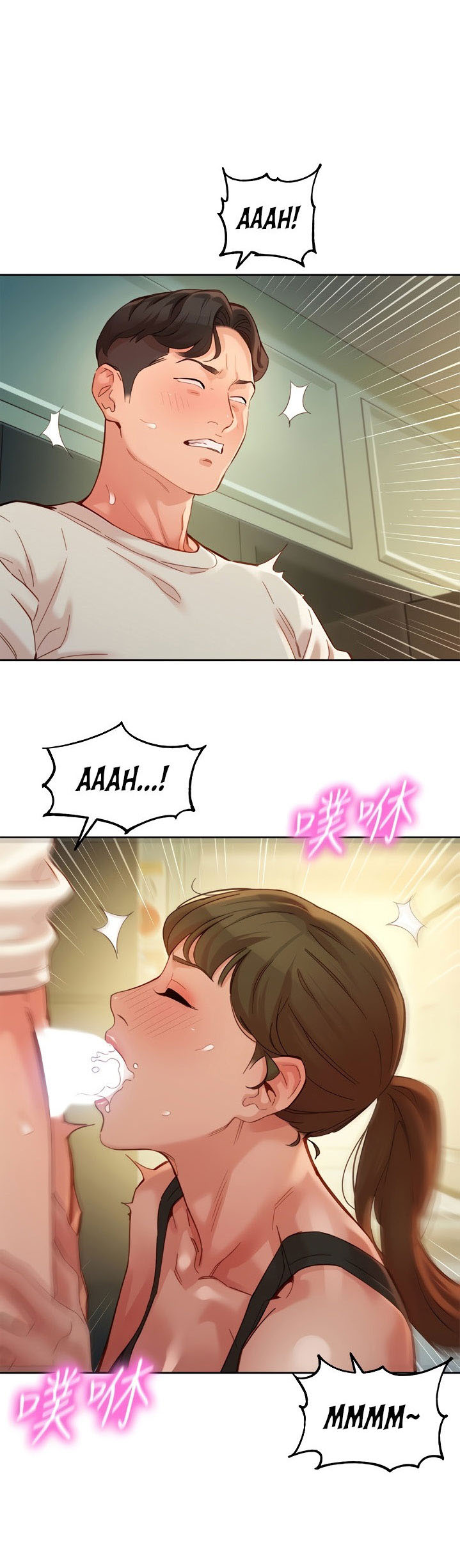 Stargram Goddess - Chapter 46 21