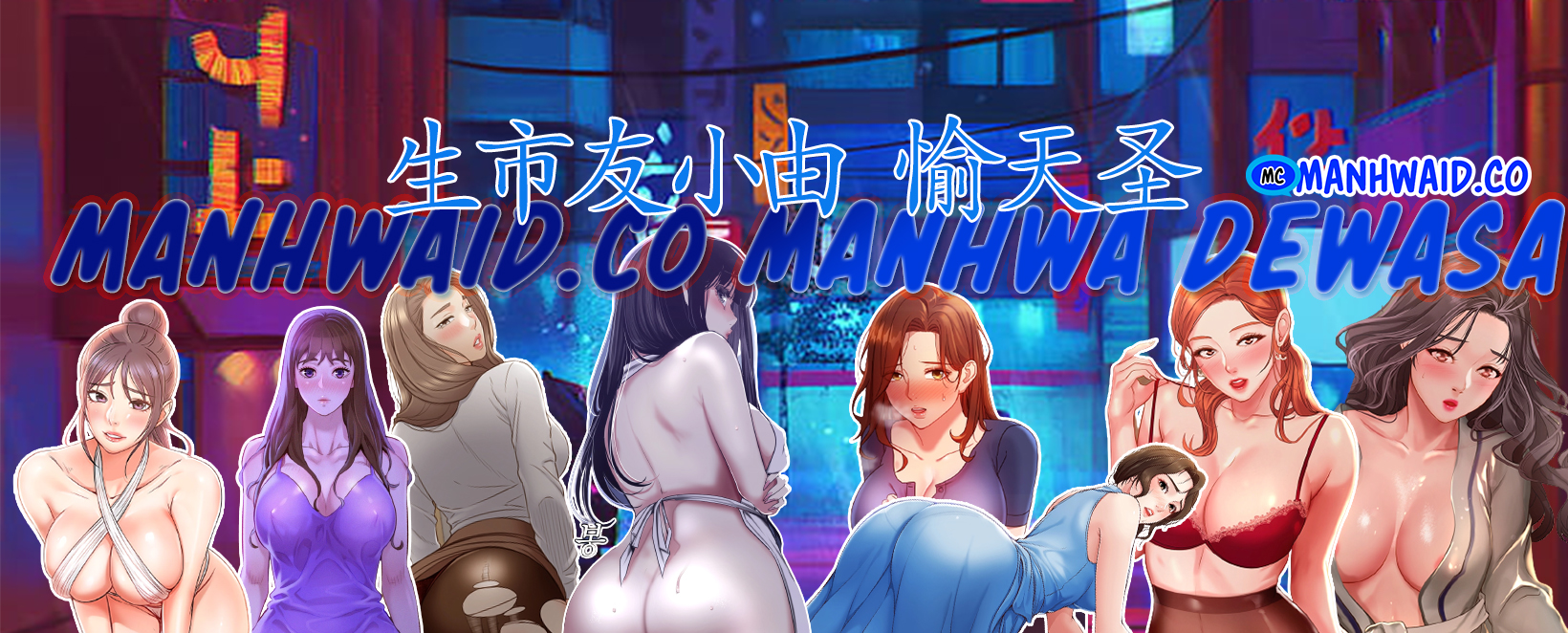 Live With: Do You Want to Do It? - Chapter 08 21