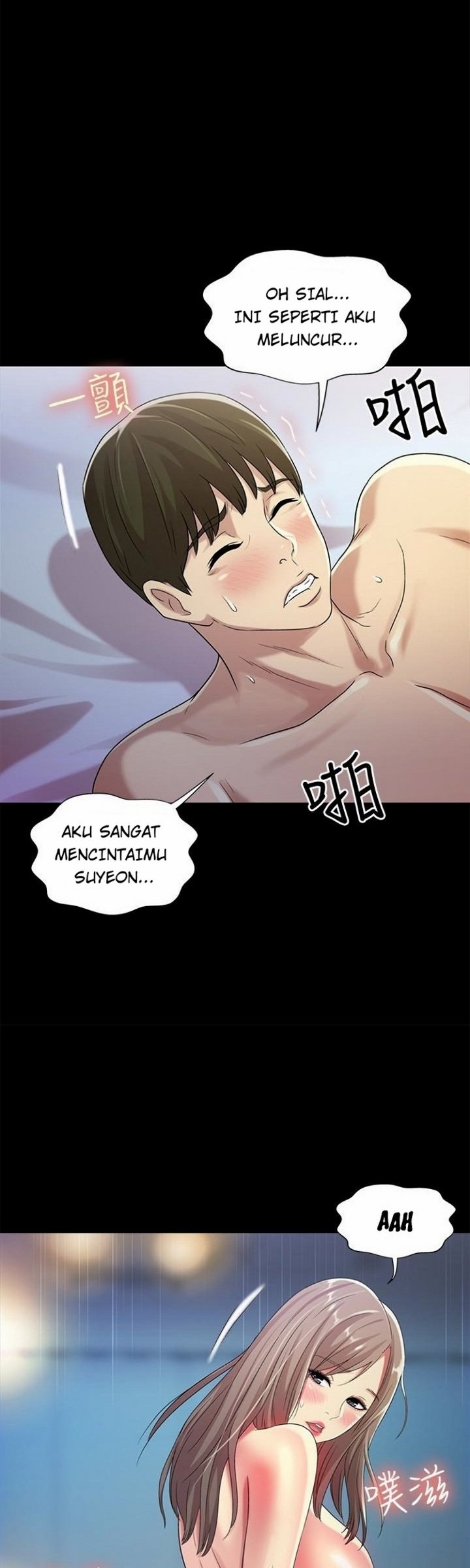 Friend&#8217;s Girlfriend - Chapter 41 44