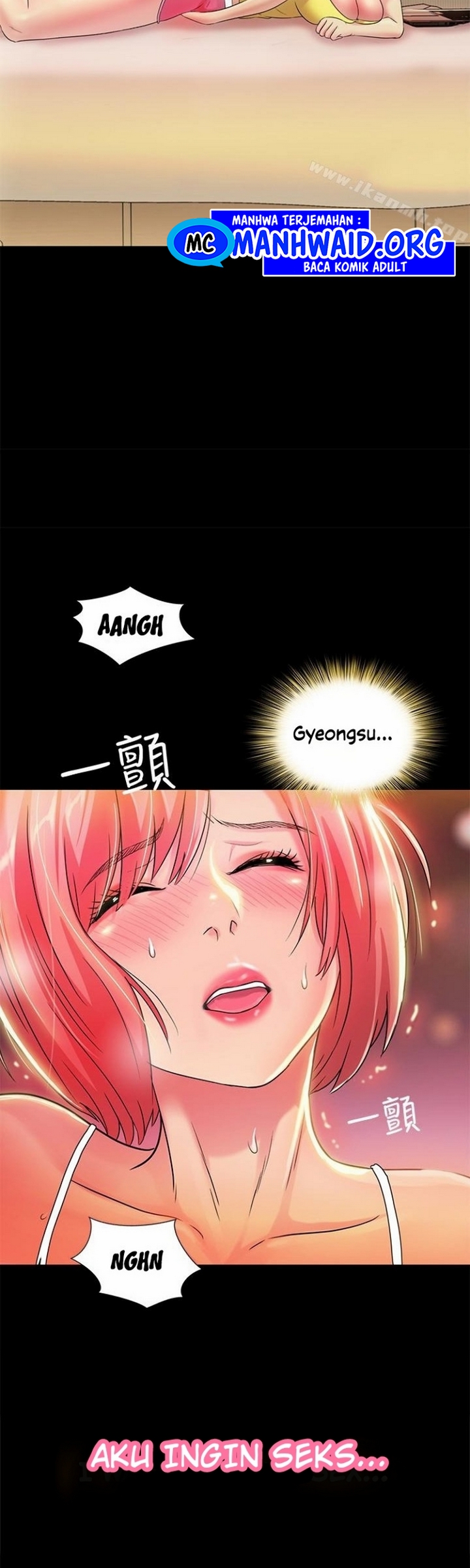 Friend&#8217;s Girlfriend - Chapter 41 3