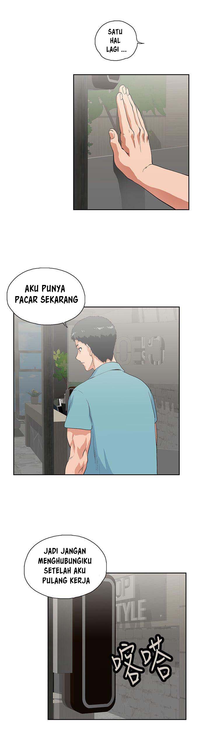Up and Down (Edge Edge) - Chapter 41 21