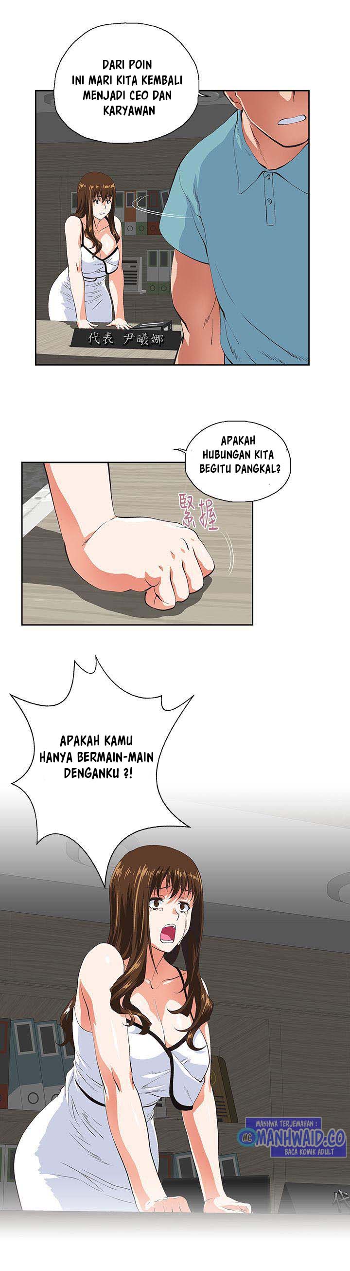 Up and Down (Edge Edge) - Chapter 41 16
