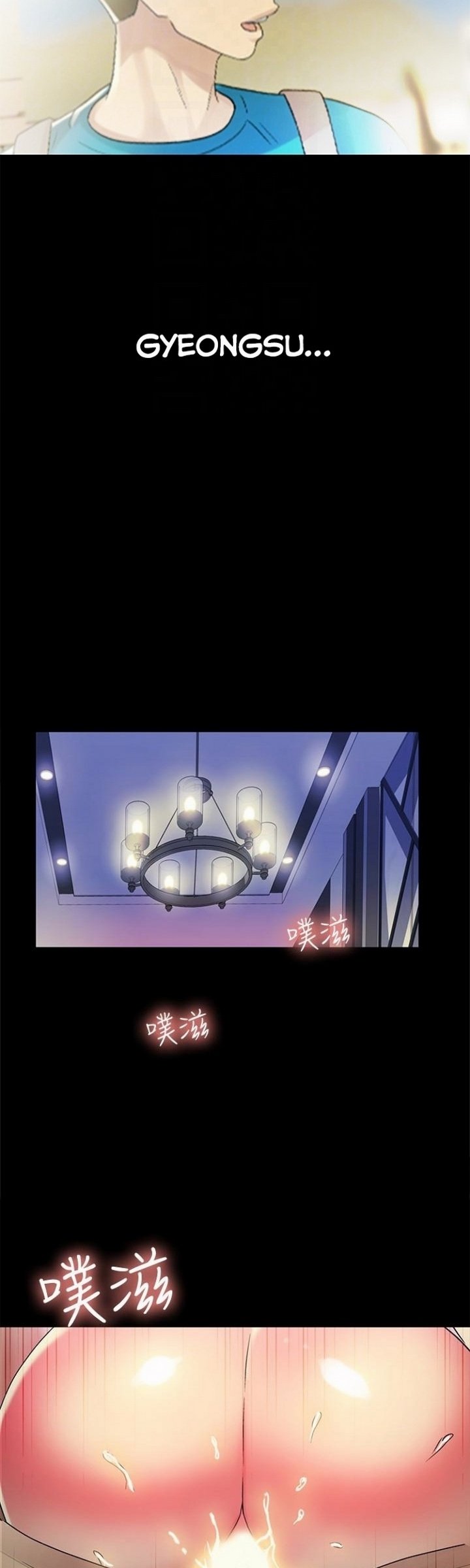Friend&#8217;s Girlfriend - Chapter 41 42