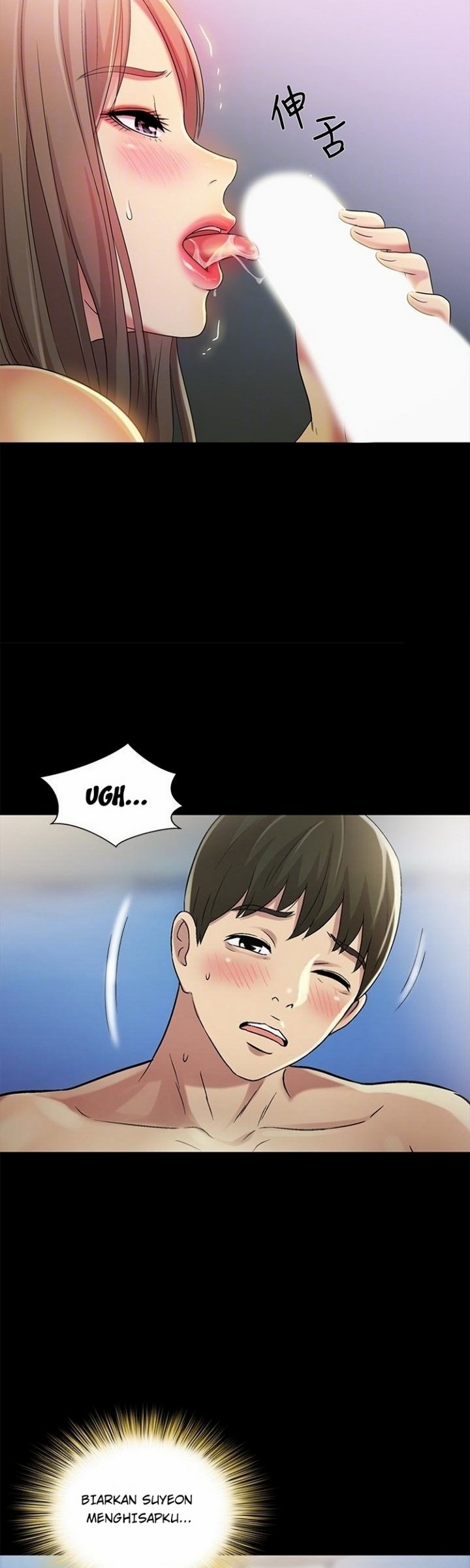 Friend&#8217;s Girlfriend - Chapter 41 19