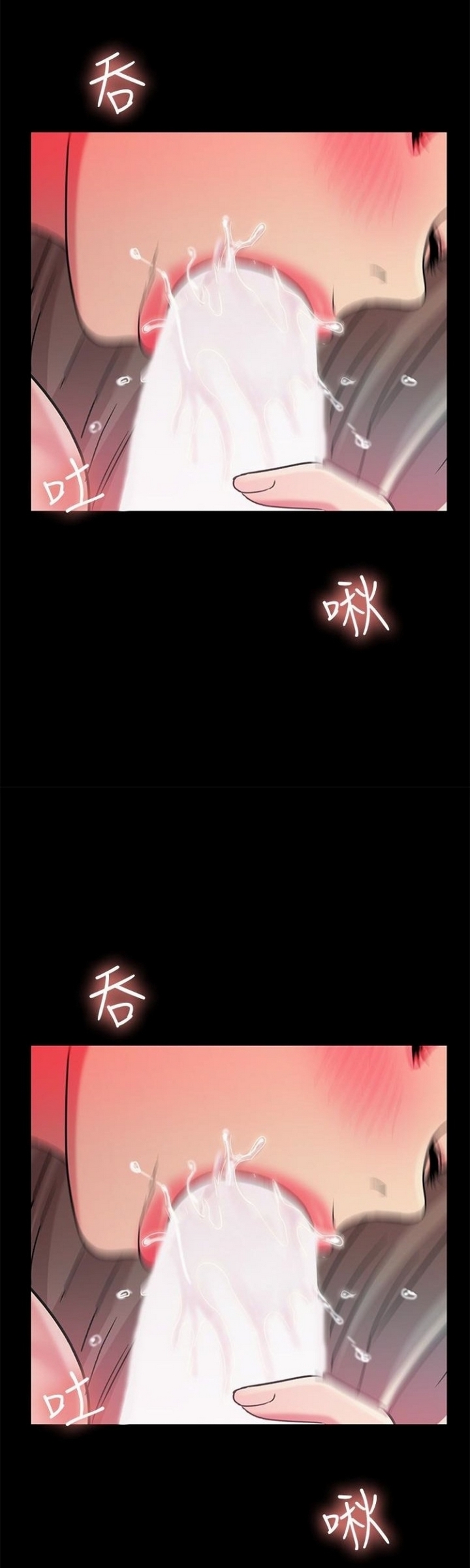 Friend&#8217;s Girlfriend - Chapter 41 25