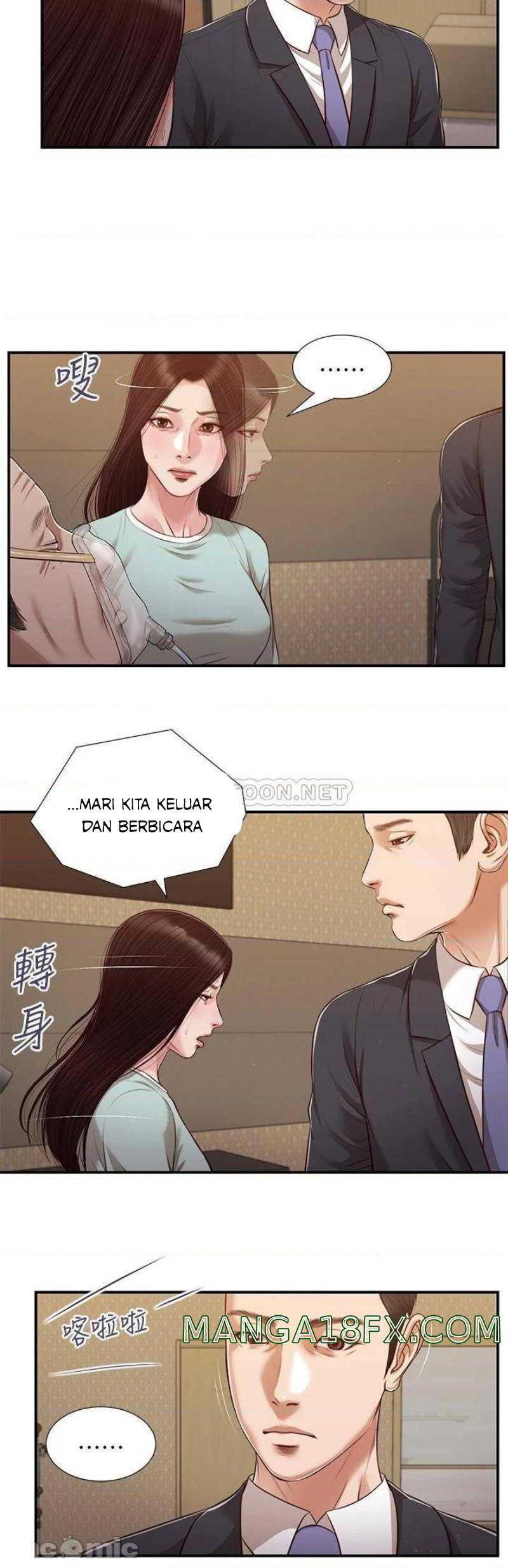 Concubine - Chapter 113 17